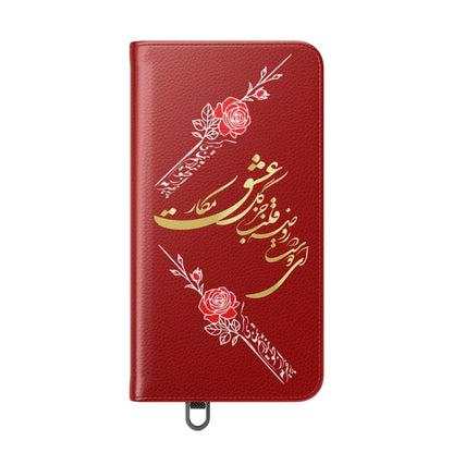 LOVE PHONE CASE تورو باید مثل گل نوازش کردو بویید