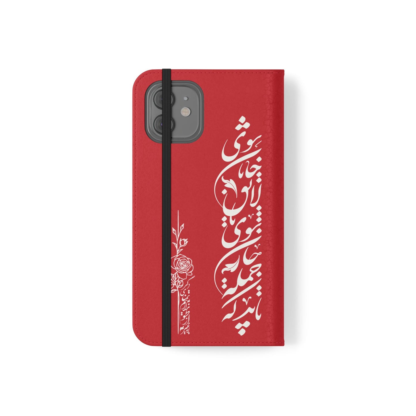 FARSI CALLIGRAPHY FLIP CASES باید که جمله جان شوی تا لایق جانان شوی