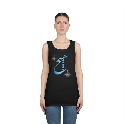 HICH (NOTHING) TANK TOP — Inspired by Rumi