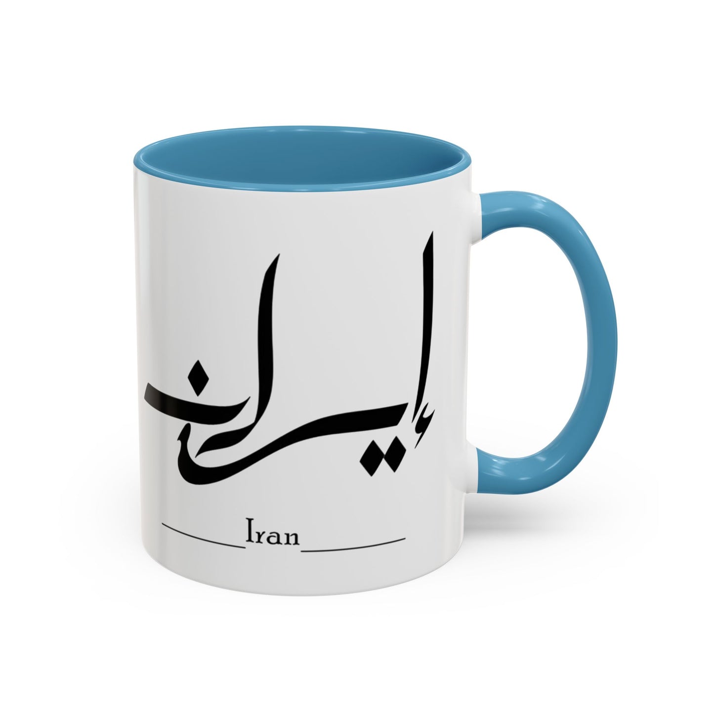 NowRuz Iran Mug - Black Handle & Interior (11, 15oz)