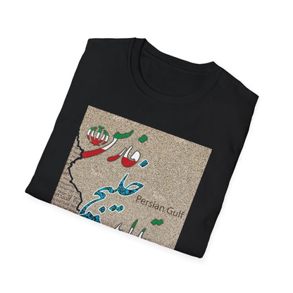 UNISEX SOFTSTYLE T-SHIRT PERSIAN GOLF