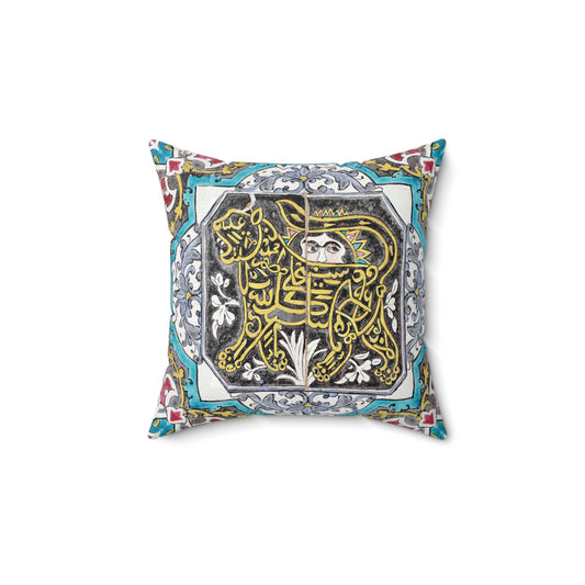 Persian Ceramic and Cultural Design Indoor Pillow