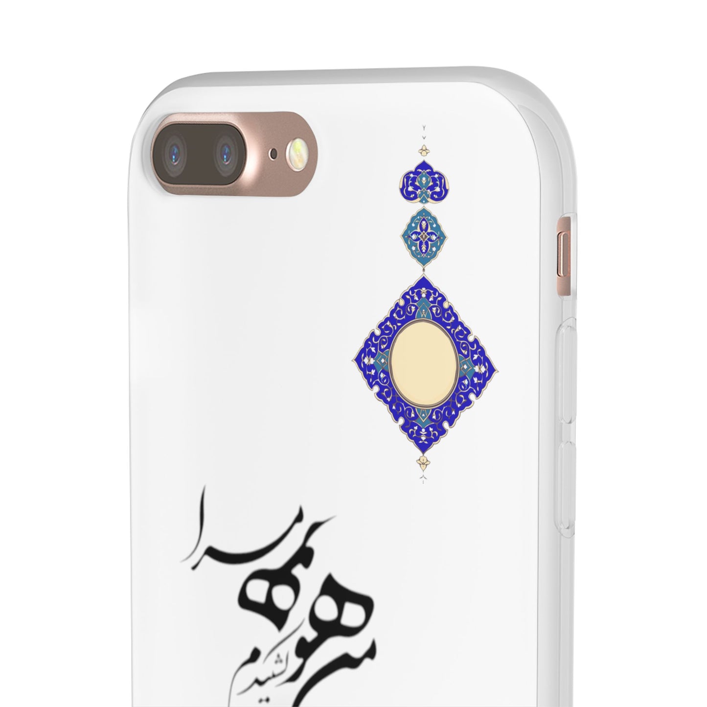 FLEXI PHONE CASE – PERSIAN CALLIGRAPHY RUMI POEM « من هو کشیدم هو مرا من جان شدم جانان مرا