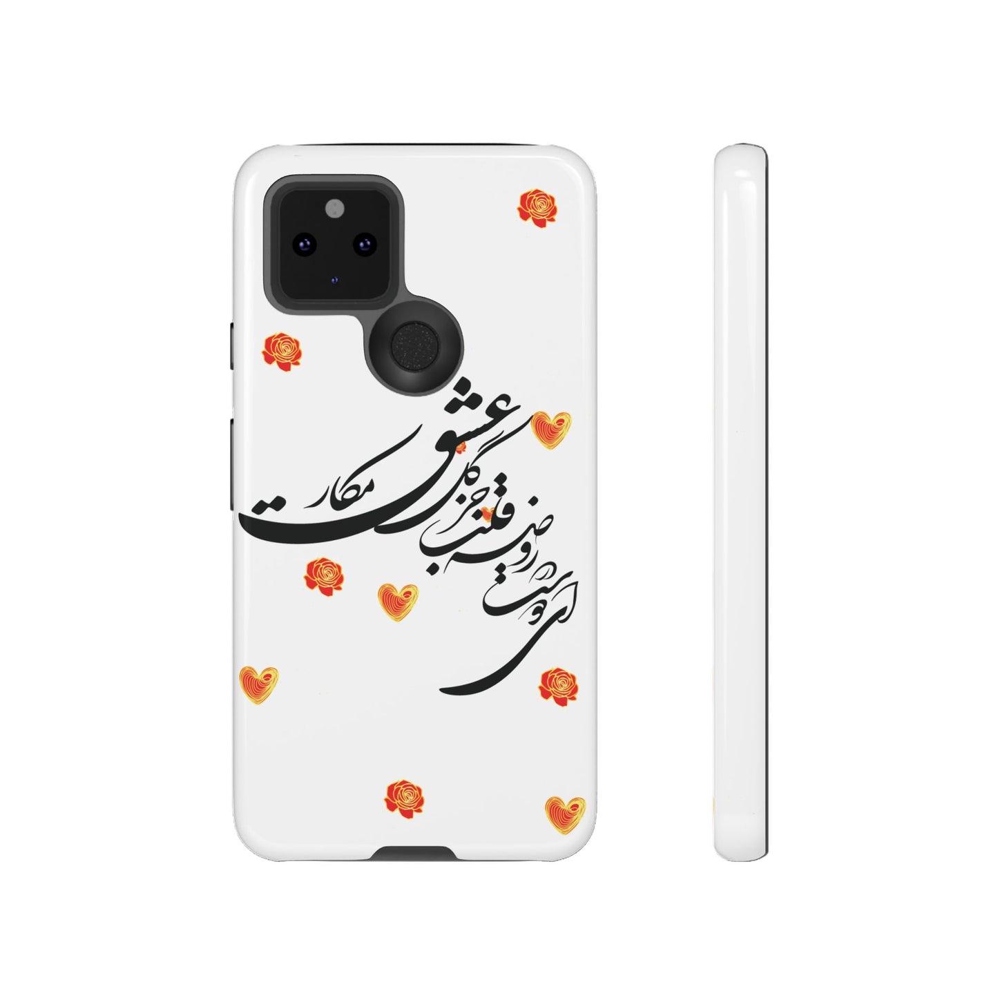 TOUGH PHONE CASE GIFT" O'FRIEND"