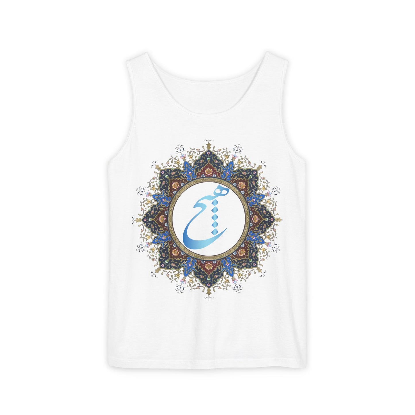UNISEX HICH (NOTHING) TANK TOP — Inspired by Rumi