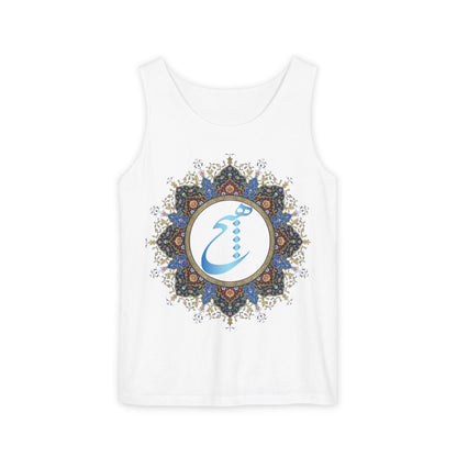 UNISEX HICH (NOTHING) TANK TOP — Inspired by Rumi