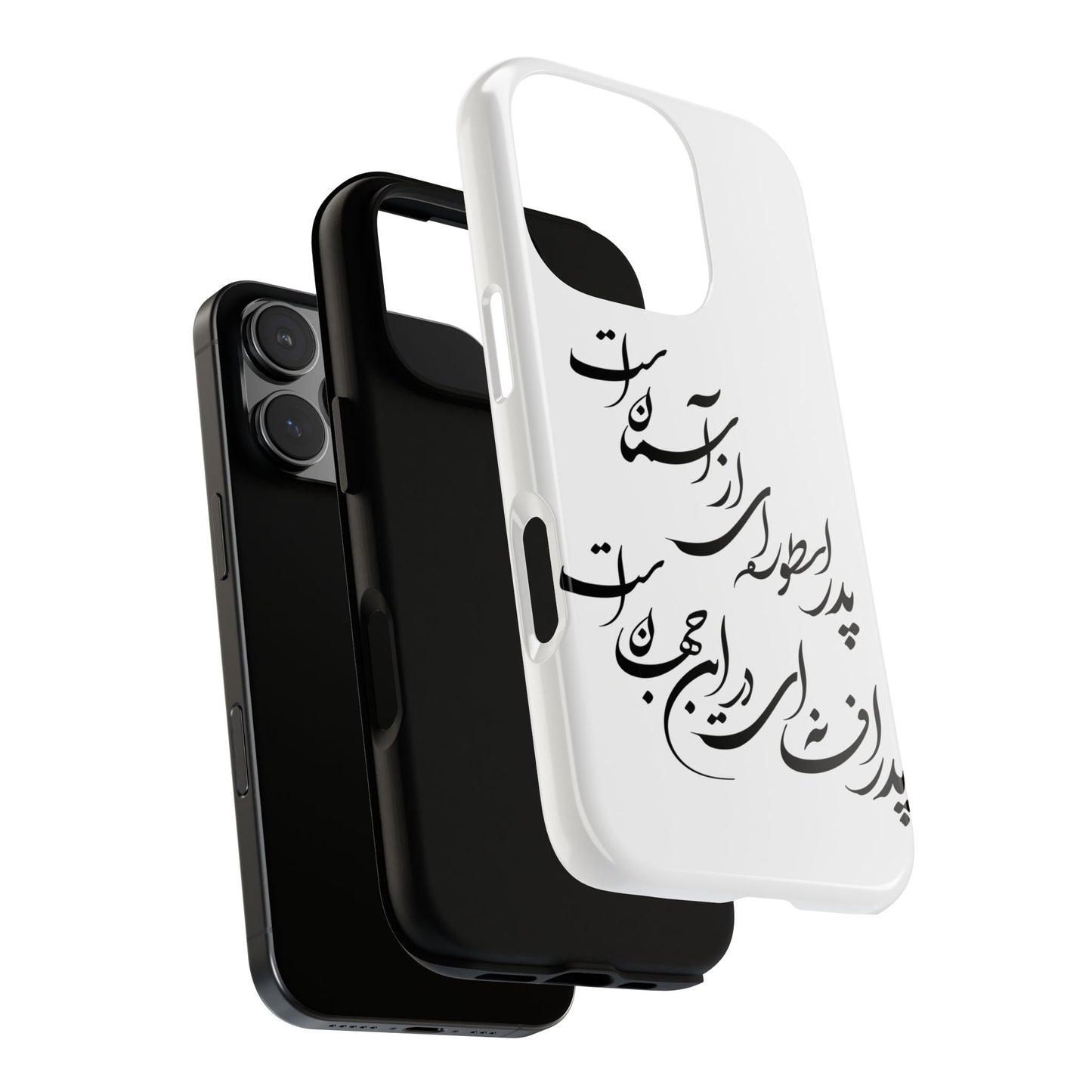 FATHER'S DAY TOUGH PHONE CASE GIFT