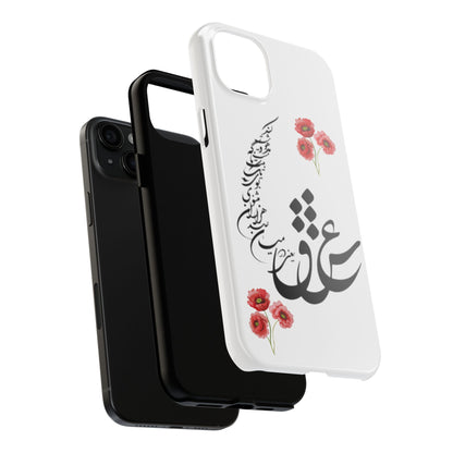 TOUGH PHONE CASE  « عشق یعنی در میان صدهزاران مثنوی بوی یک تک بیت ناگه مست و مدهوشت کند »