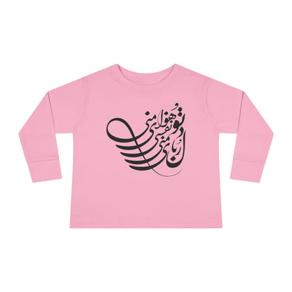 Persion Calligraphy Toddler Long Sleeve Tee
