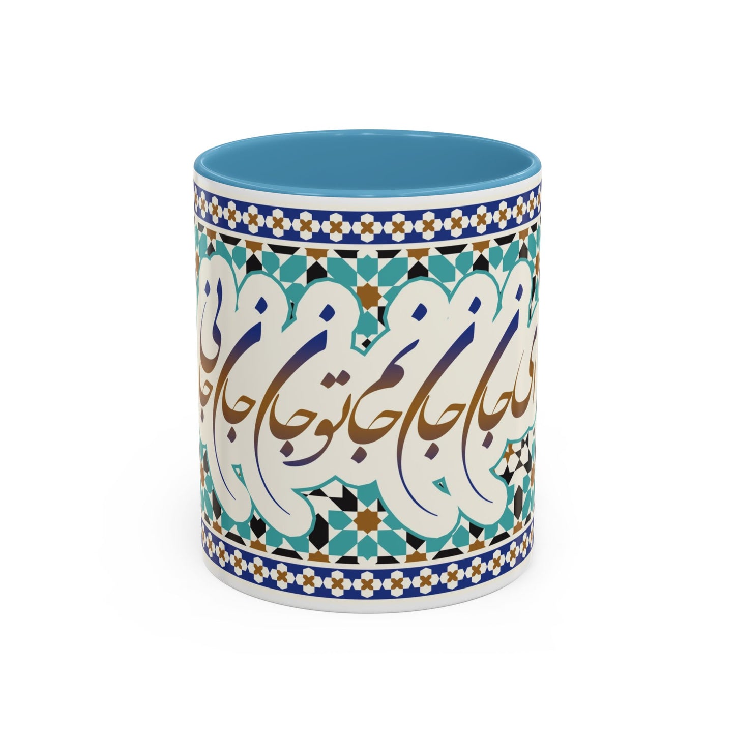 Accent Coffee Mug (11, 15oz) Custom Design with Persion Poam ای جان جان تو جان جان جانی