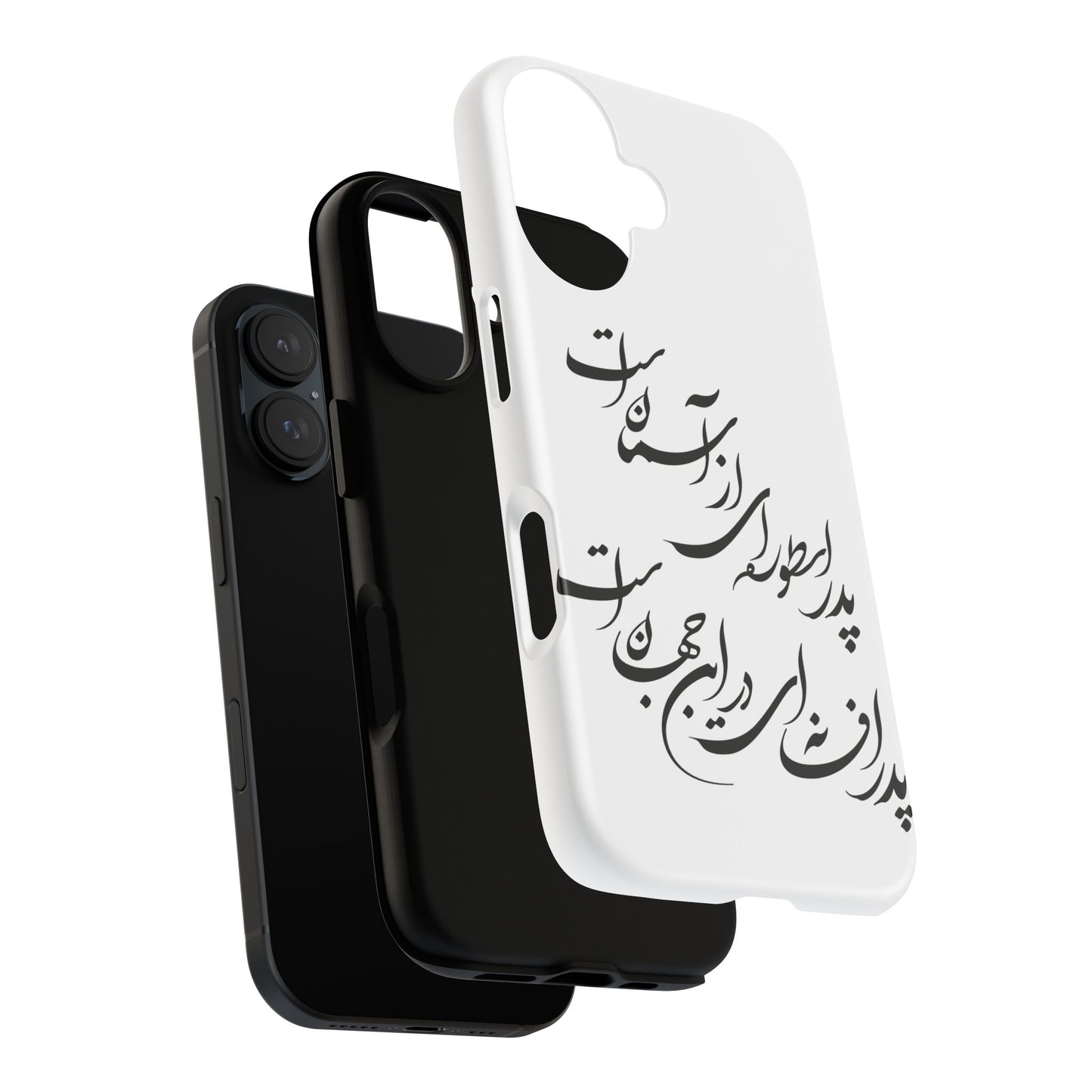 FATHER'S DAY TOUGH PHONE CASE GIFT