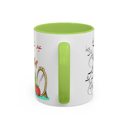 CADEAU MUG NOWROUZ