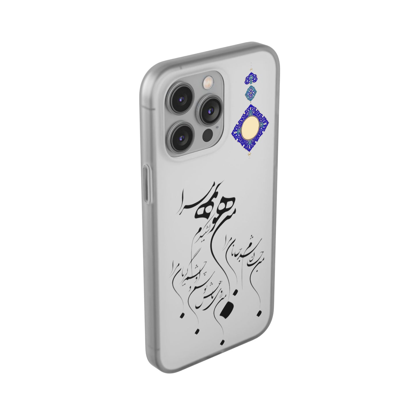 FLEXI PHONE CASE – PERSIAN CALLIGRAPHY RUMI POEM « من هو کشیدم هو مرا من جان شدم جانان مرا