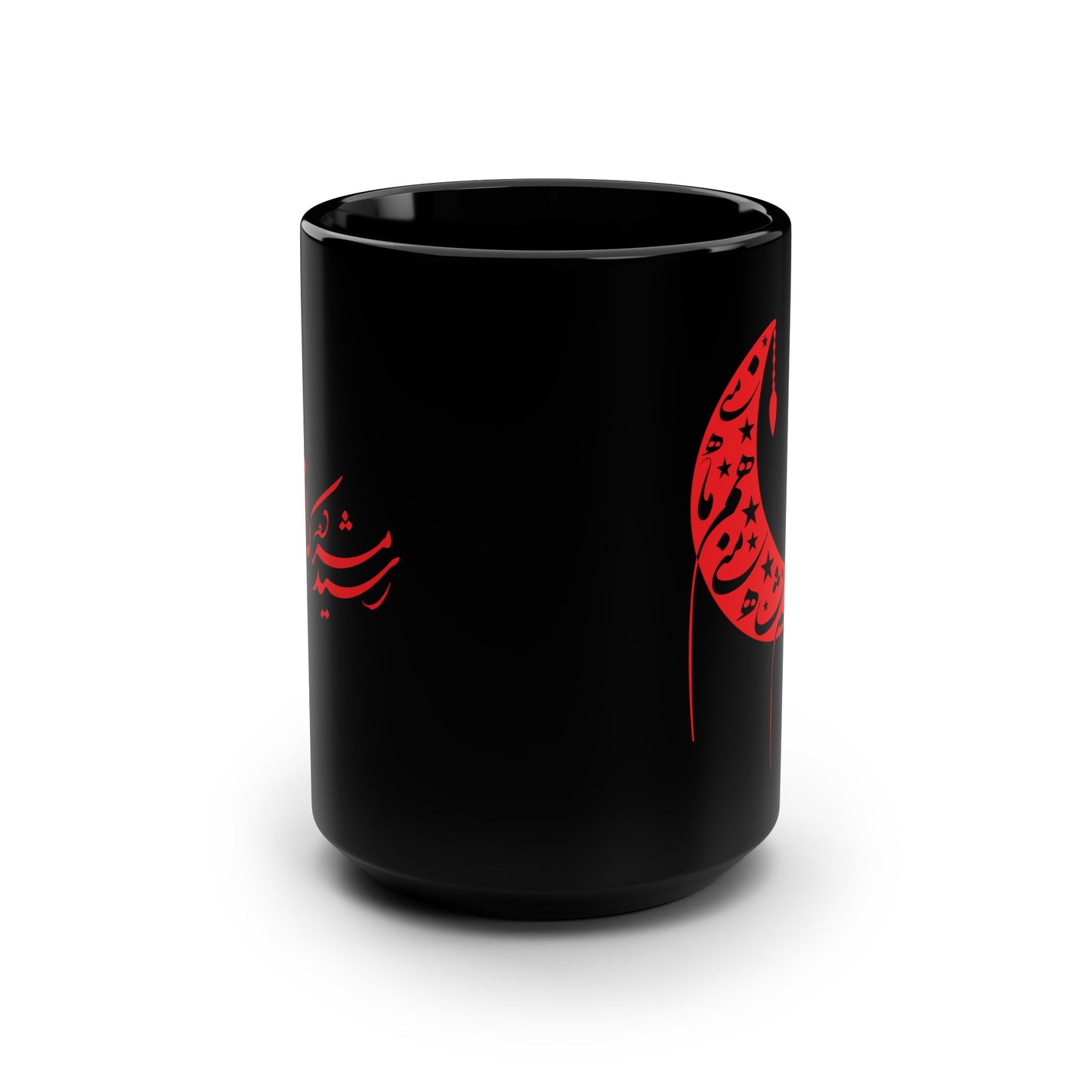 Black Mug, 15ozرسید مژده که ایام غم نخواهد ماند