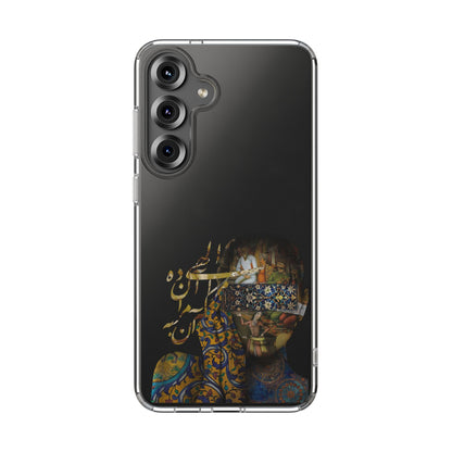 PERSIAN CLEAR PHONE CASE – CULTURAL FARSI DESIGN | "الهی مرا آن ده که آن به" |