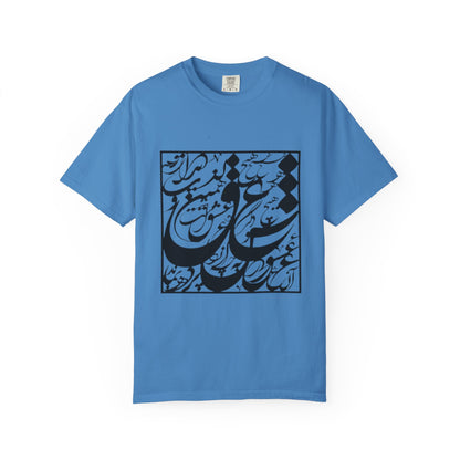 PERSIAN CALLIGRAPHY UNISEX  LOVE T-SHIRT GIFT