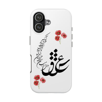 TOUGH PHONE CASE  « عشق یعنی در میان صدهزاران مثنوی بوی یک تک بیت ناگه مست و مدهوشت کند »