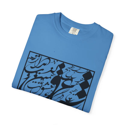 PERSIAN CALLIGRAPHY UNISEX  LOVE T-SHIRT GIFT