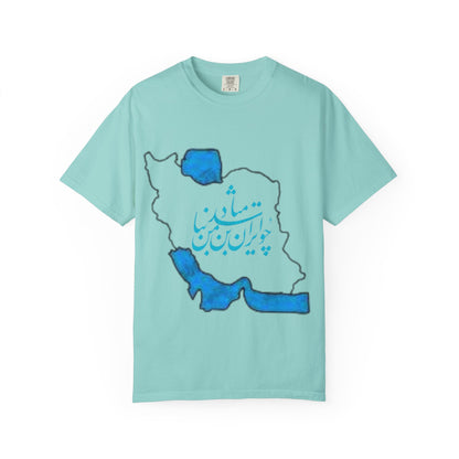PERSIA IRAN MAP UNISEX T-SHIRT – چو ایران نباشد تن من مباد