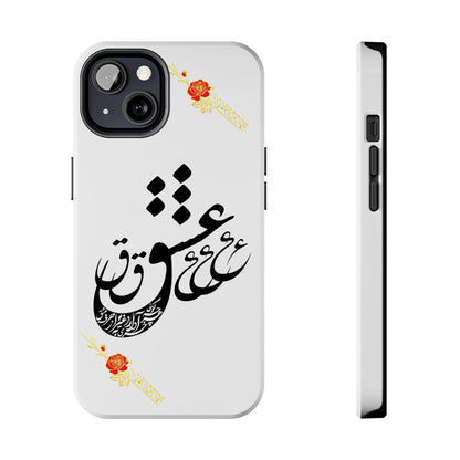 TOUGH LOVE CASE FOR IPHONE & SAMSUNG« هر چه گویی آخری دارد به غیر از حرف عشق »