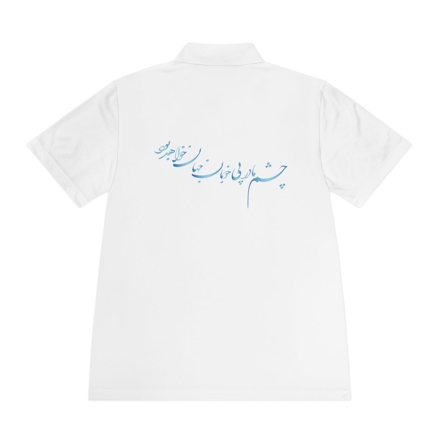 Men's Sport Polo Shirt with Persion Caligraphy