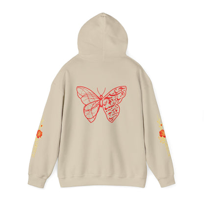 UNISEX HEAVY BLEND™ HOODED SWEATSHIRT – توانـا بـود هـرکـه دانـا بـود