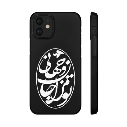 PERSIAN CALLIGRAPHY SNAP PHONE CASE تو مرا جان و جهانی