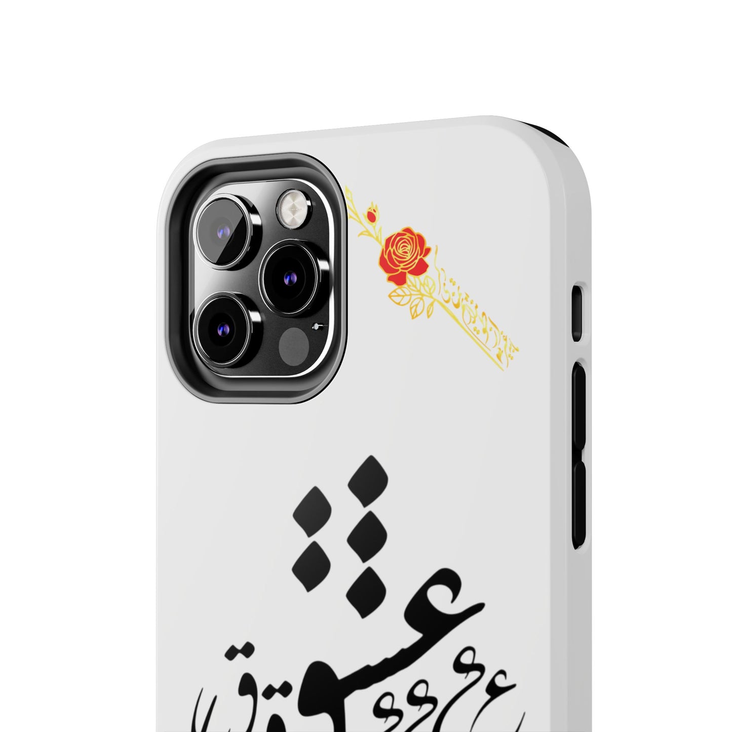TOUGH LOVE CASE FOR IPHONE & SAMSUNG« هر چه گویی آخری دارد به غیر از حرف عشق »