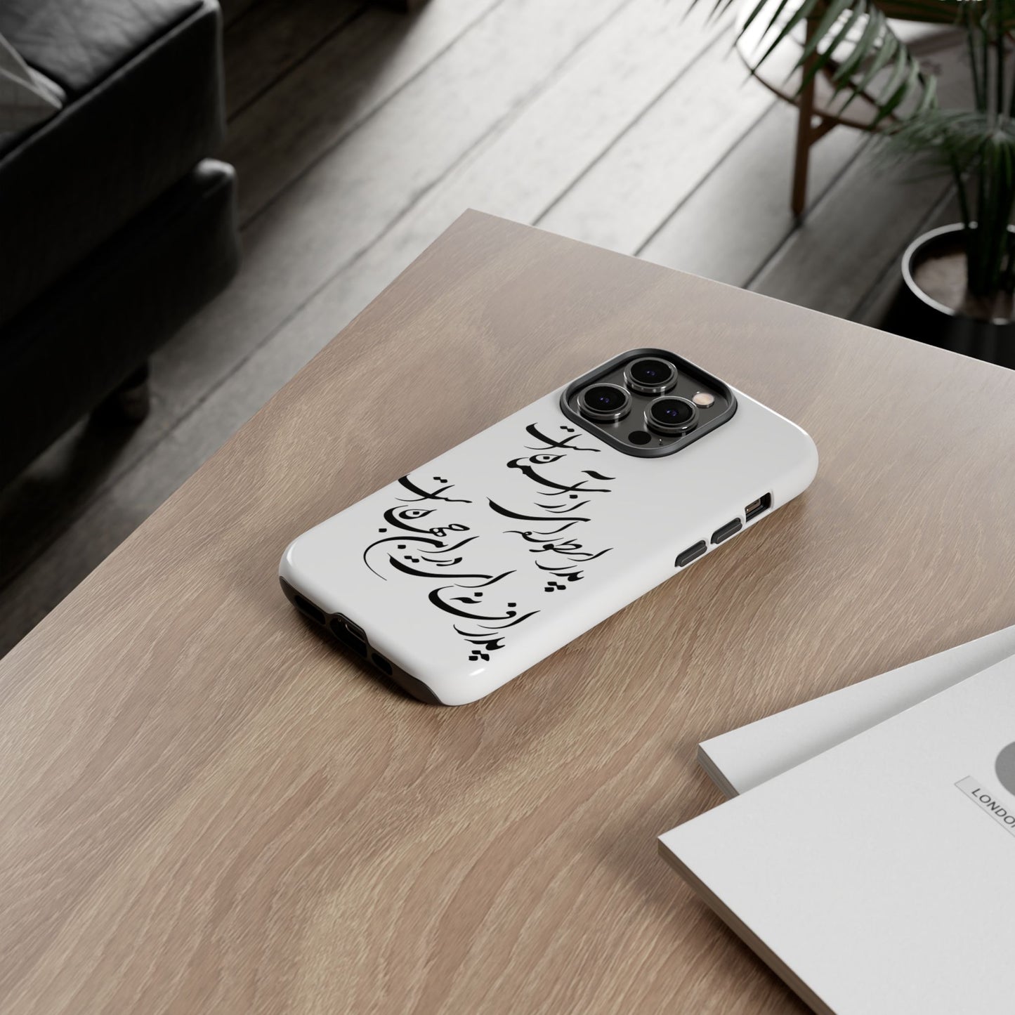 FATHER'S DAY TOUGH PHONE CASE GIFT