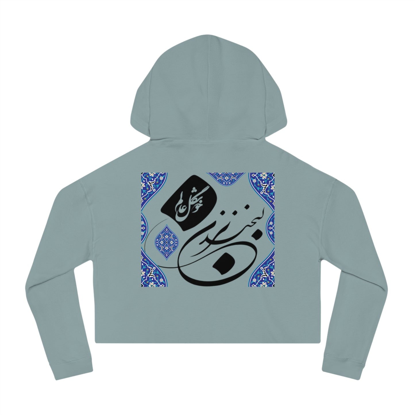 Relaxed Cropped Hoodie Alphabet “ن” Design