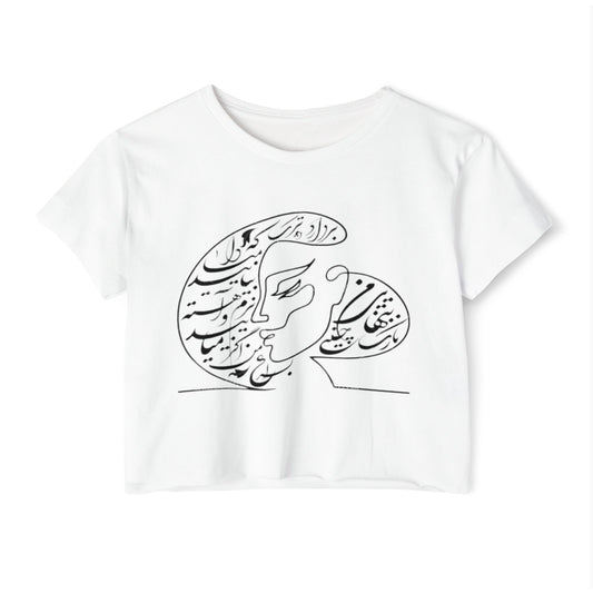Persian Calligraphy Crop Top