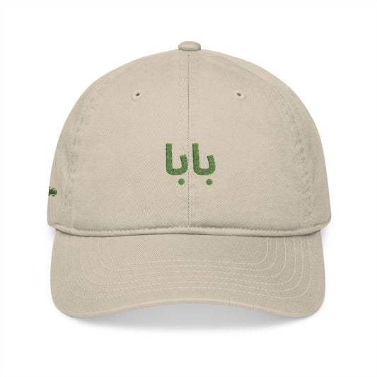 PERSIAN BABA CAP HAT FATHER'D DAY GIFTبابا و همیشه در قلب منی