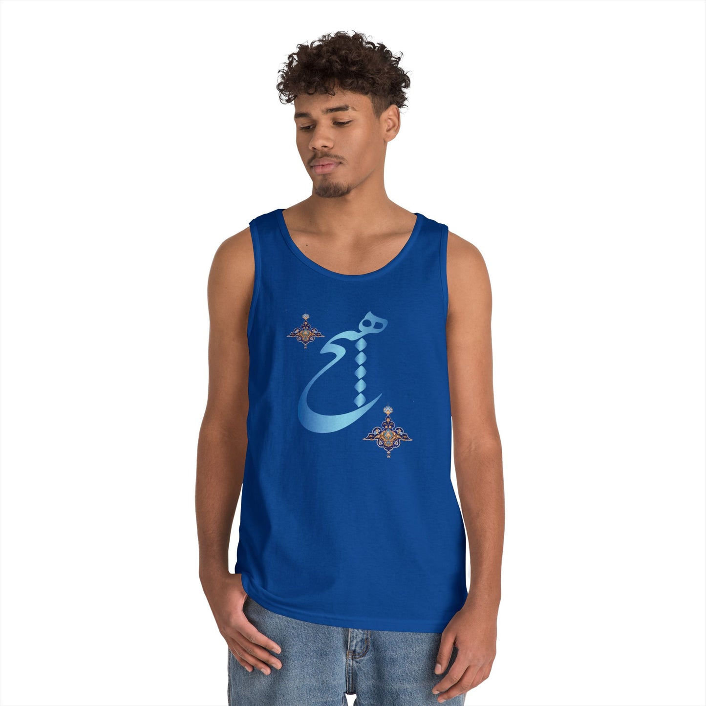 HICH (NOTHING) TANK TOP — Inspired by Rumi