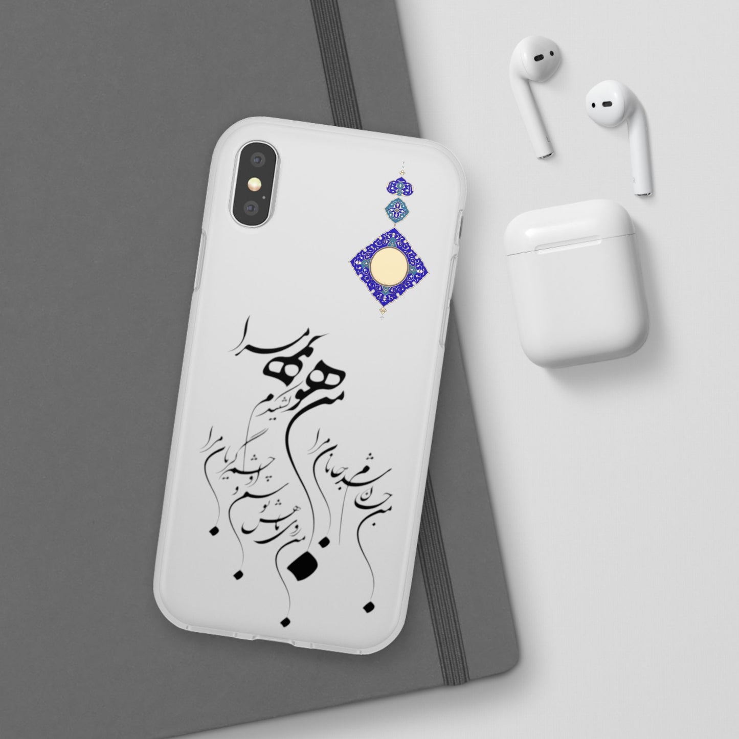 FLEXI PHONE CASE – PERSIAN CALLIGRAPHY RUMI POEM « من هو کشیدم هو مرا من جان شدم جانان مرا