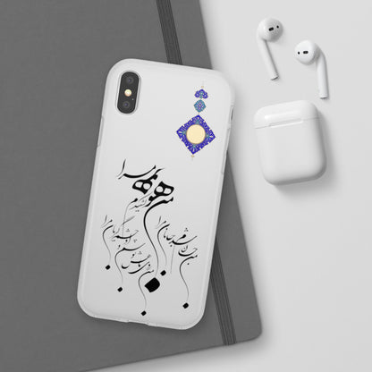 FLEXI PHONE CASE – PERSIAN CALLIGRAPHY RUMI POEM « من هو کشیدم هو مرا من جان شدم جانان مرا