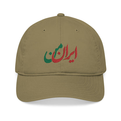 ORGANIC EMBROIDERED CAP MY IRAN