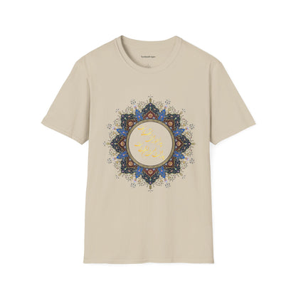 PERSIAN CALLIGRAPHY FATHER'S DAY T-SHIRT GIFT روزت مبارک