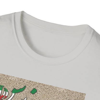 UNISEX SOFTSTYLE T-SHIRT PERSIAN GOLF