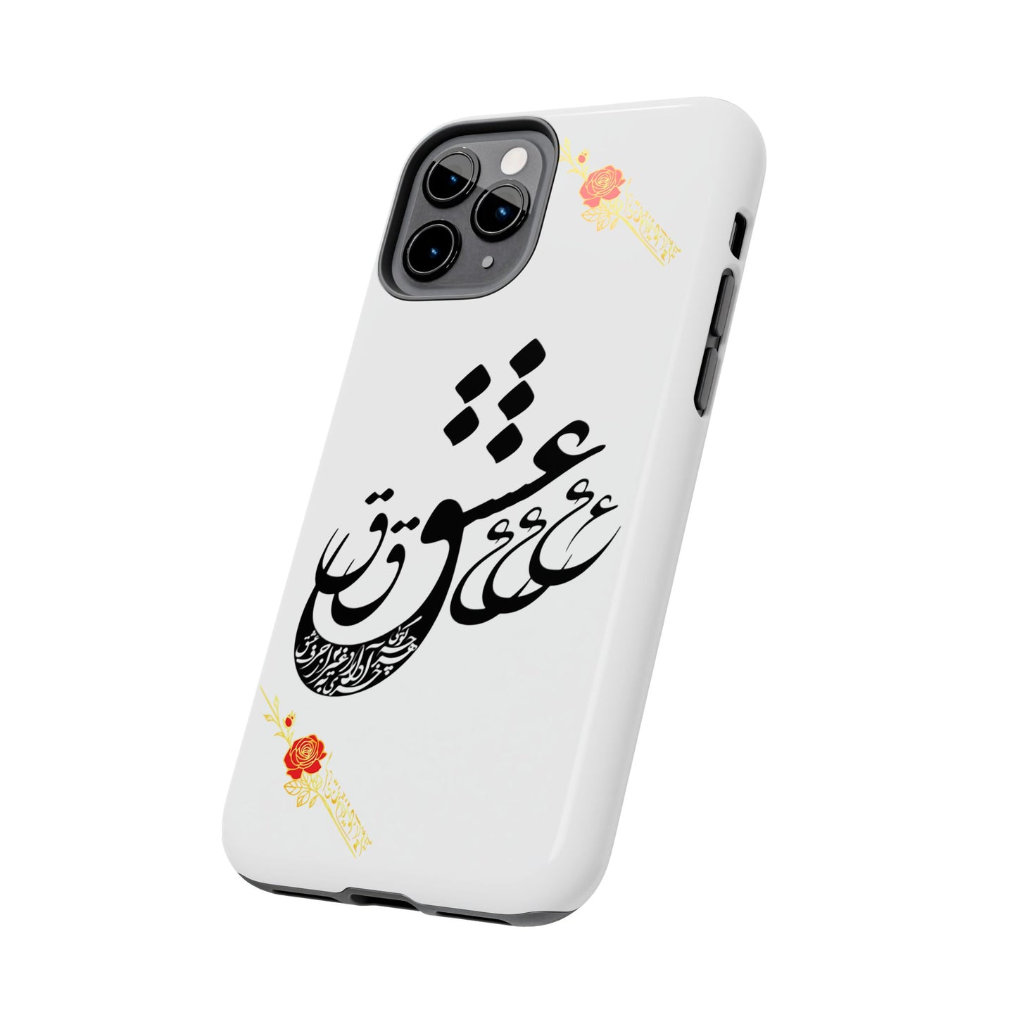 TOUGH LOVE CASE FOR IPHONE & SAMSUNG« هر چه گویی آخری دارد به غیر از حرف عشق »