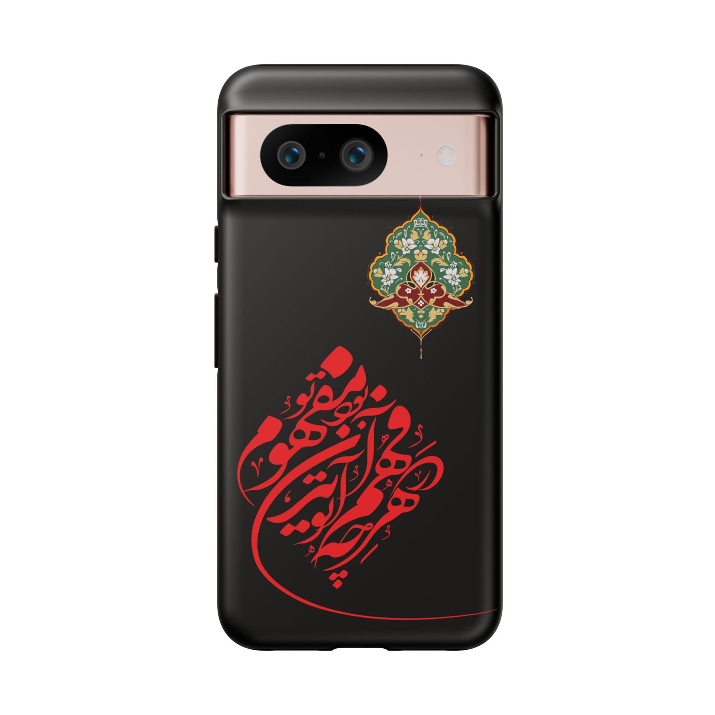 TOUGH PHONE CASE هر چه در فهم تو آید همان مفهوم تو بود