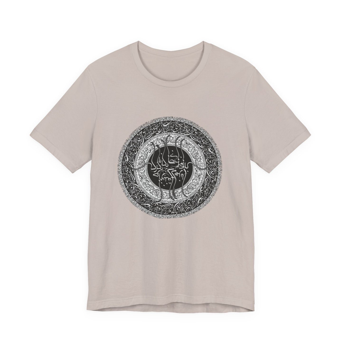 PERSIAN CALLIGRAPHY T-SHIRT | SAADI POETRY بنی آدم اعضای یکدیگرند