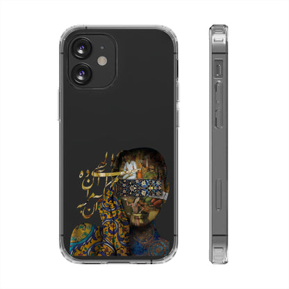 PERSIAN CLEAR PHONE CASE – CULTURAL FARSI DESIGN | "الهی مرا آن ده که آن به" |