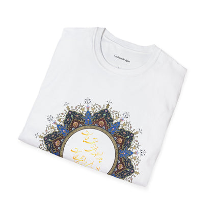 PERSIAN CALLIGRAPHY FATHER'S DAY T-SHIRT GIFT روزت مبارک