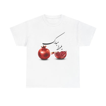 UNISEX HAPPY YALDA T-SHIRT