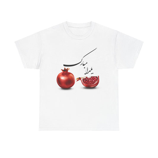 UNISEX HAPPY YALDA T-SHIRT
