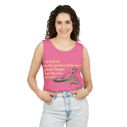 FARSI CALLIGRAPHY UNISEX TANK TOP LOVE QUOTE IN FARSI ENGLISH