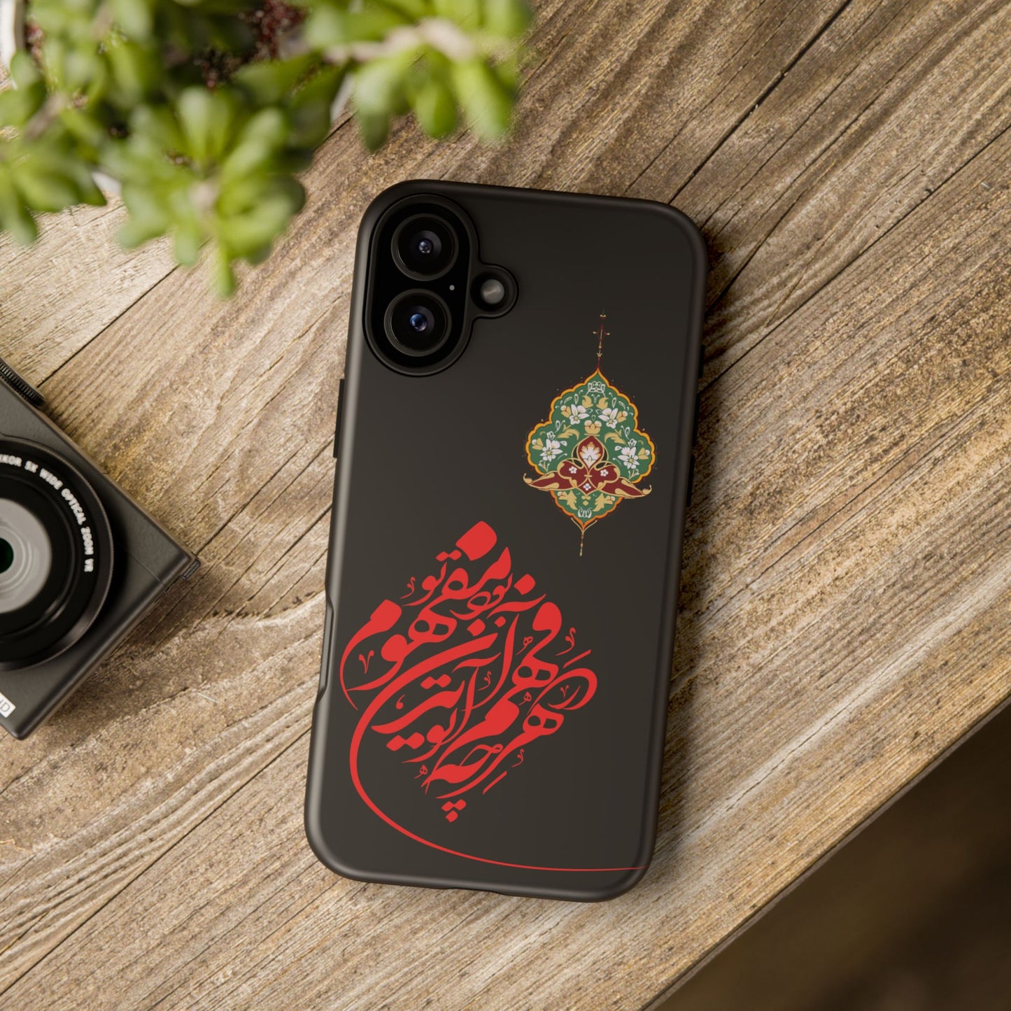 TOUGH PHONE CASE هر چه در فهم تو آید همان مفهوم تو بود