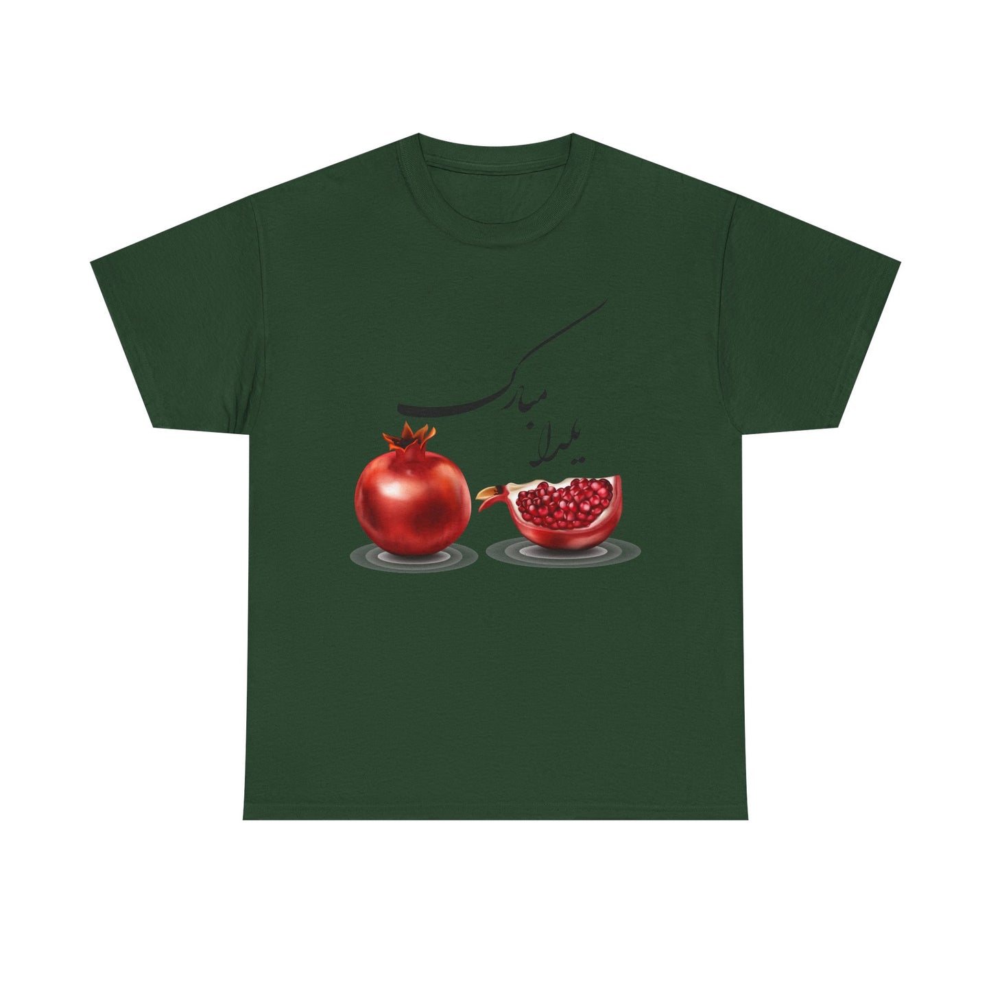 UNISEX HAPPY YALDA T-SHIRT