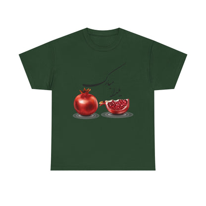 UNISEX HAPPY YALDA T-SHIRT