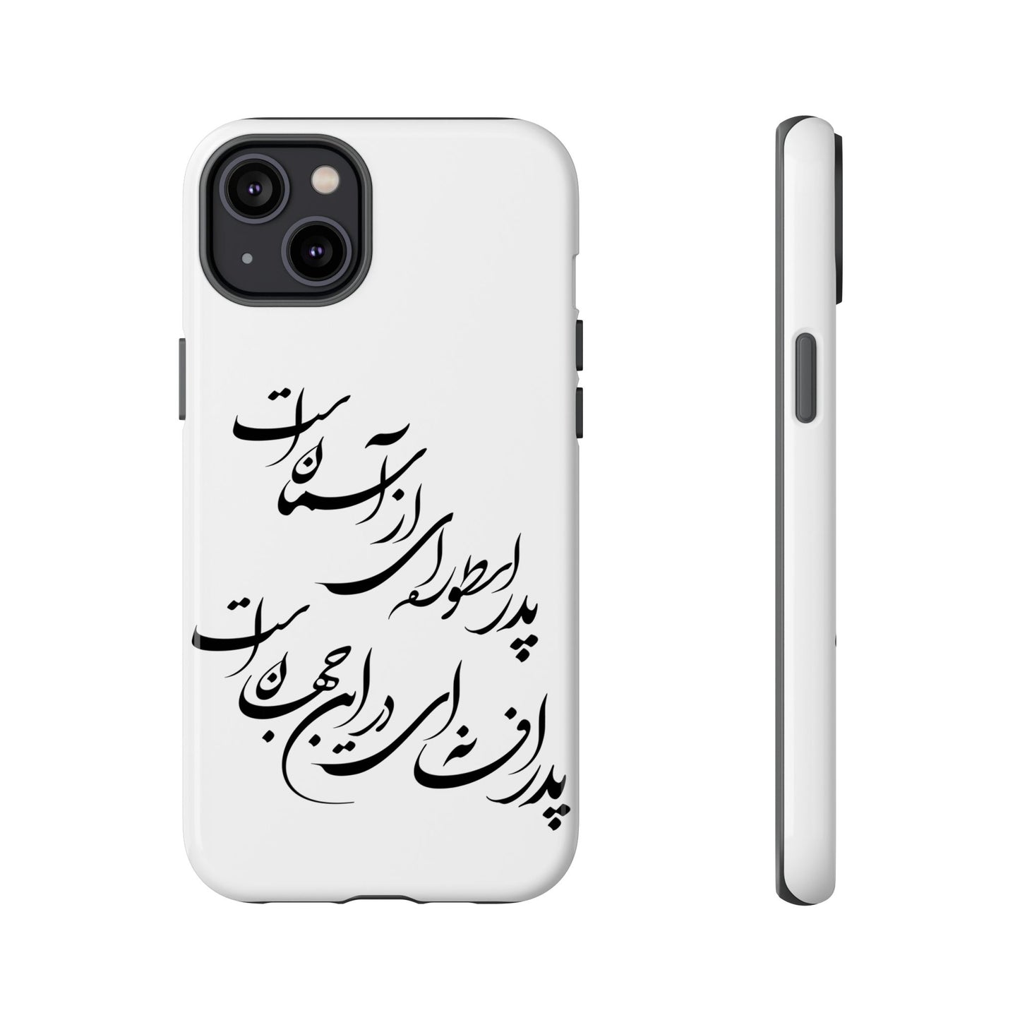 FATHER'S DAY TOUGH PHONE CASE GIFT